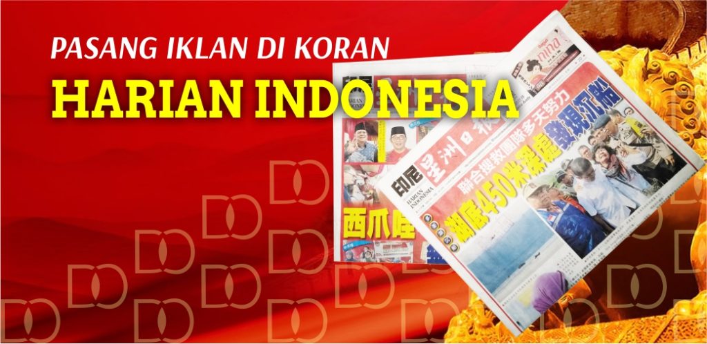 Iklan Koran Harian Indonesia