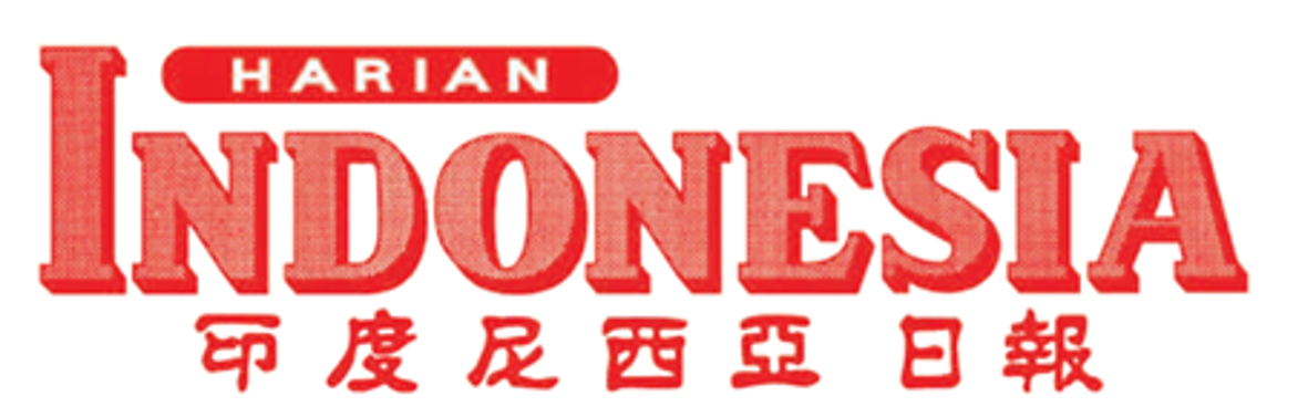 Logo Koran Mandarin Harian Indonesia