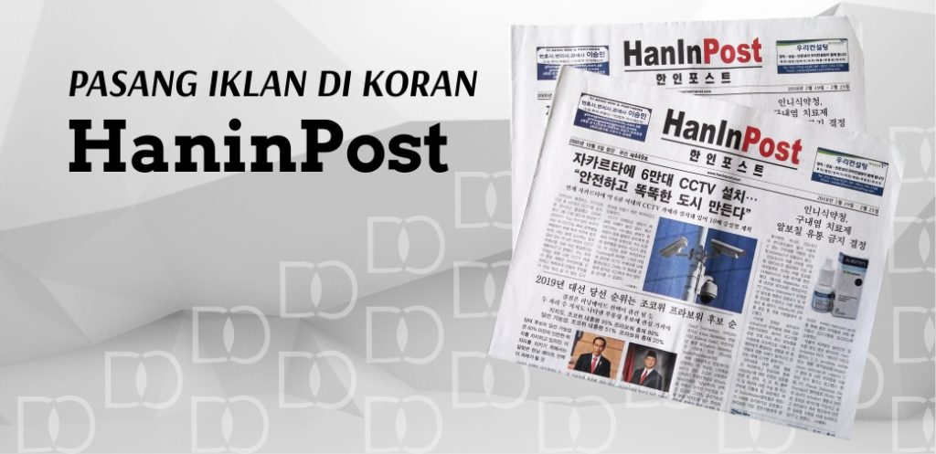 Iklan Koran Korea Hanin Post