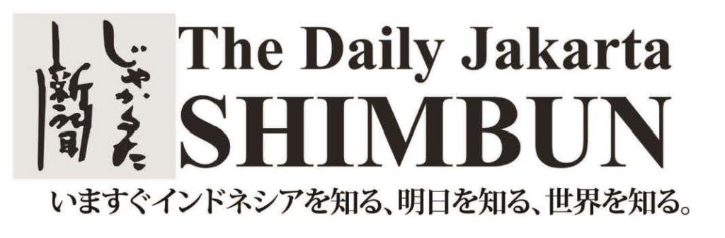 The Daily Jakarta Shimbun