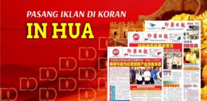 Iklan Koran Inhua