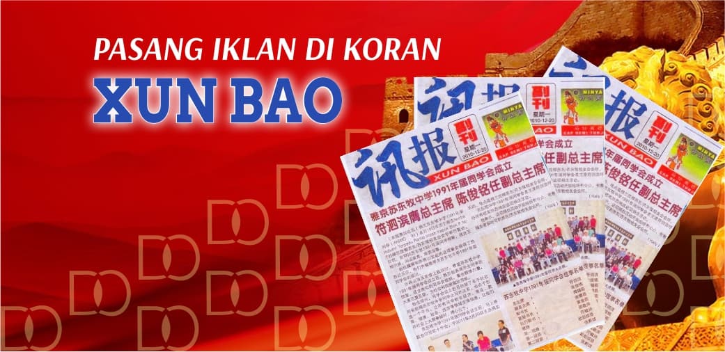 Iklan Koran Xunbao